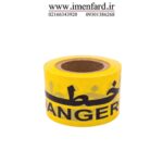 نوار خطر مدل Danger 8cm رول 50 متری بسته 2 عددی