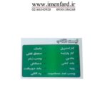 کیف کمک‌ های اولیه مدل MT18