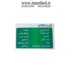 کیف کمک‌ های اولیه مدل MT27